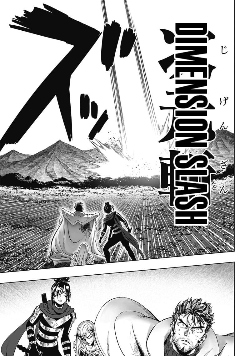One Punch Man - Chapter 209 image 07